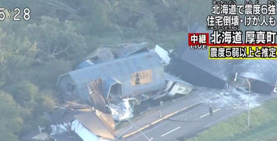 Σεισμός στην Ιαπωνία: Τουλάχιστον οκτώ νεκροί - Κατολίσθηση «έθαψε» ανθρώπους στα σπίτια τους