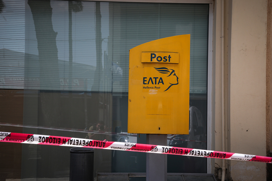 Ληστεία με πυροβολισμούς σε ΕΛΤΑ στον Κόκκινο Μύλο