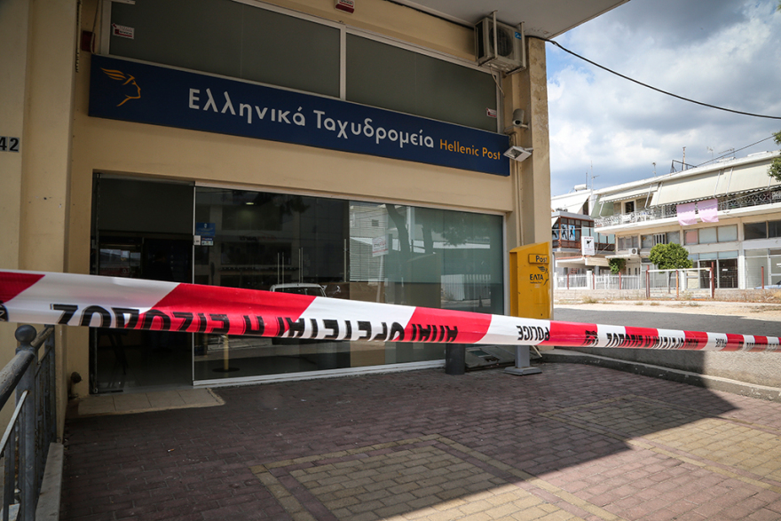 Ληστεία με πυροβολισμούς σε ΕΛΤΑ στον Κόκκινο Μύλο