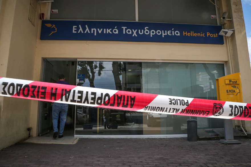 Ληστεία με πυροβολισμούς σε ΕΛΤΑ στον Κόκκινο Μύλο