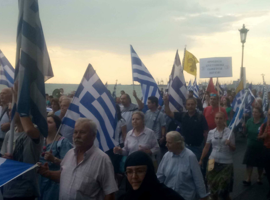Θεσσαλονίκη: «Όχι» στο ξεπούλημα της Μακεδονίας από χιλιάδες διαδηλωτές