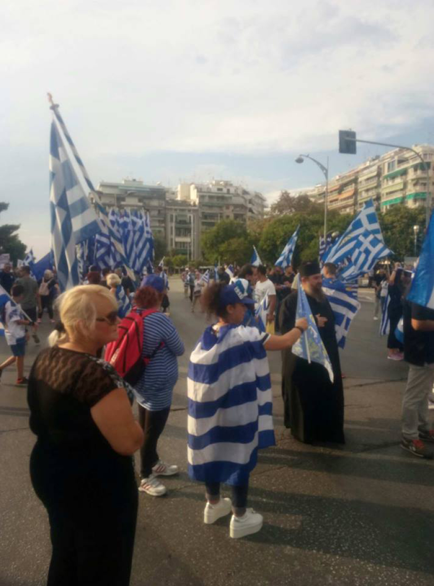 Θεσσαλονίκη: «Όχι» στο ξεπούλημα της Μακεδονίας από χιλιάδες διαδηλωτές