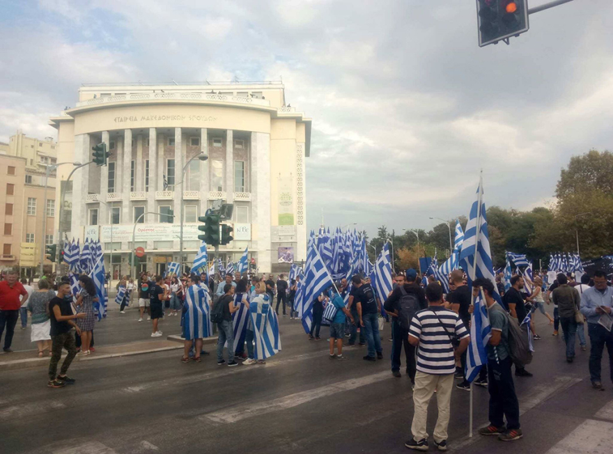 Θεσσαλονίκη: «Όχι» στο ξεπούλημα της Μακεδονίας από χιλιάδες διαδηλωτές