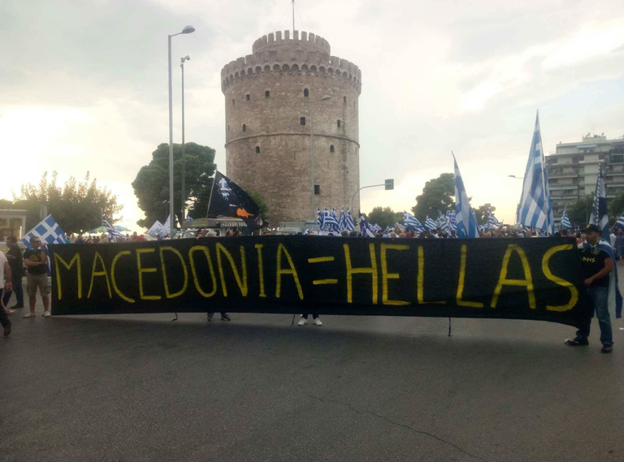 ΔΕΘ 2018: Αγρια επεισόδια - Η αστυνομία «έπνιξε» τη Θεσσαλονίκη στα χημικά - Θύματα μικρά παιδιά