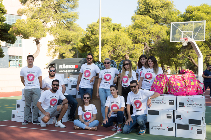 Πρώτη μέρα στο σχολείο με το Πλαίσιο!