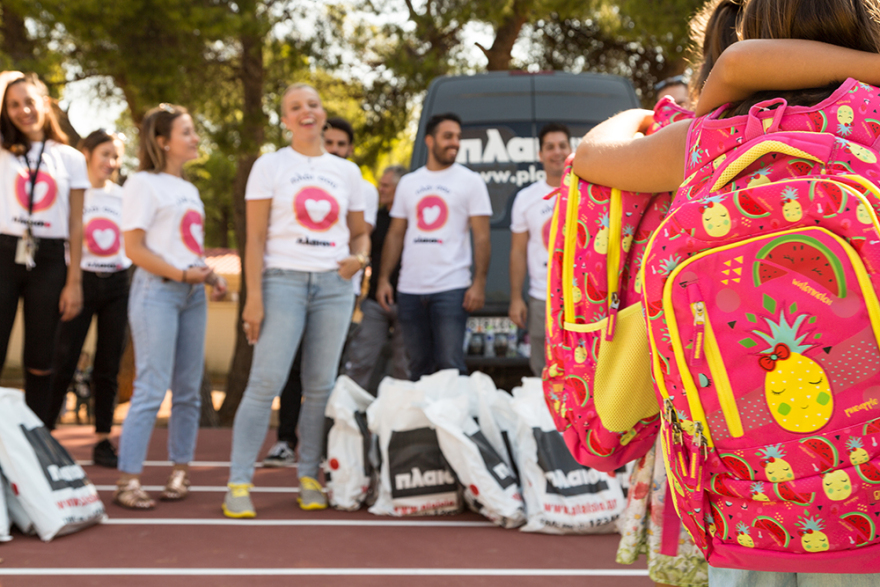 Πρώτη μέρα στο σχολείο με το Πλαίσιο!