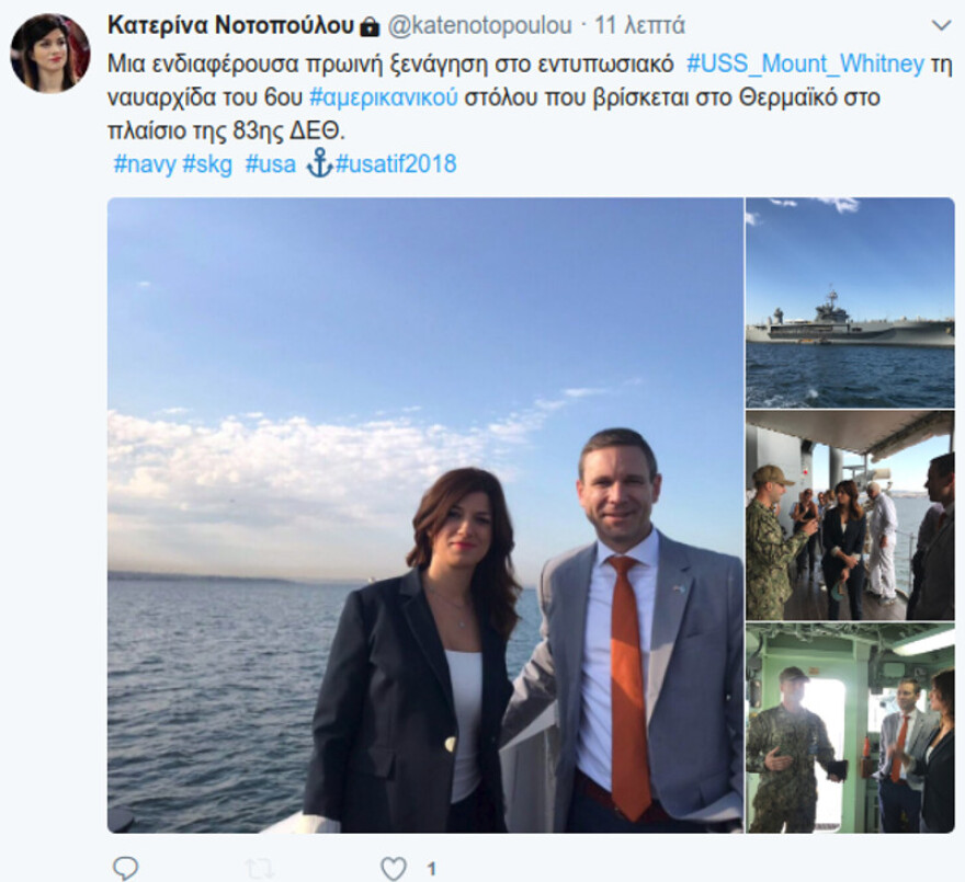 Φωτογραφίες: Η Νοτοπούλου επιθεωρεί τον 6ο Στόλο