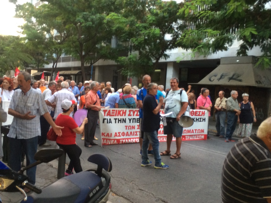 Πορεία του ΠΑΜΕ στο Σύνταγμα με σύνθημα «έξω από το ΝΑΤΟ και οι Αμερικανοί»