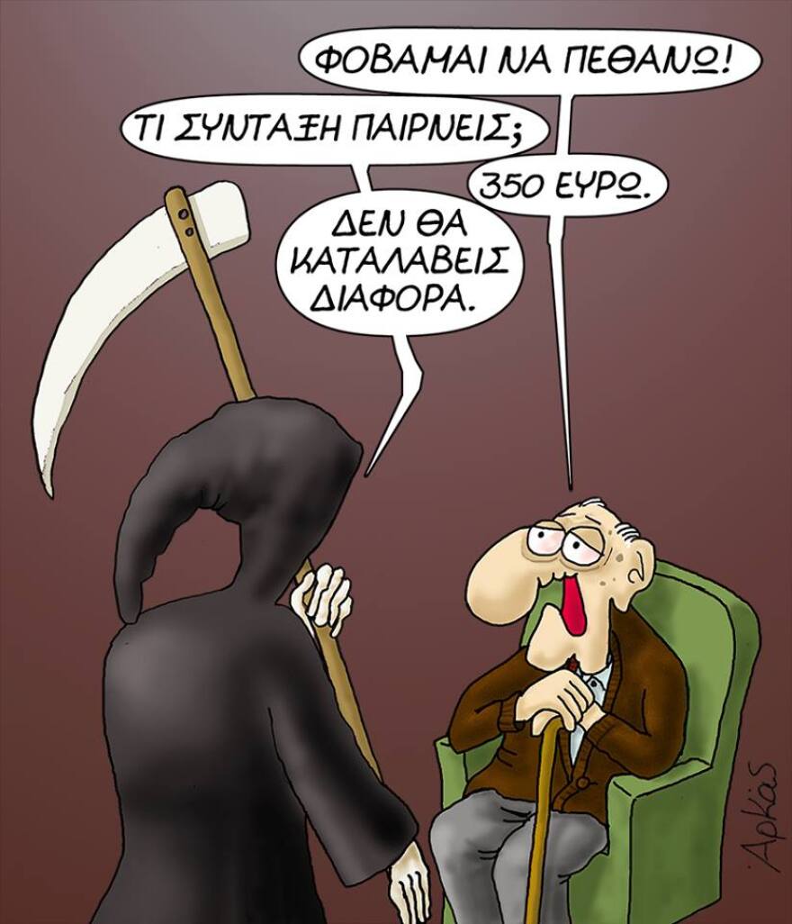 Ο Αρκάς ξαναχτυπά για τις συντάξεις και τον «θάνατο» των συνταξιούχων