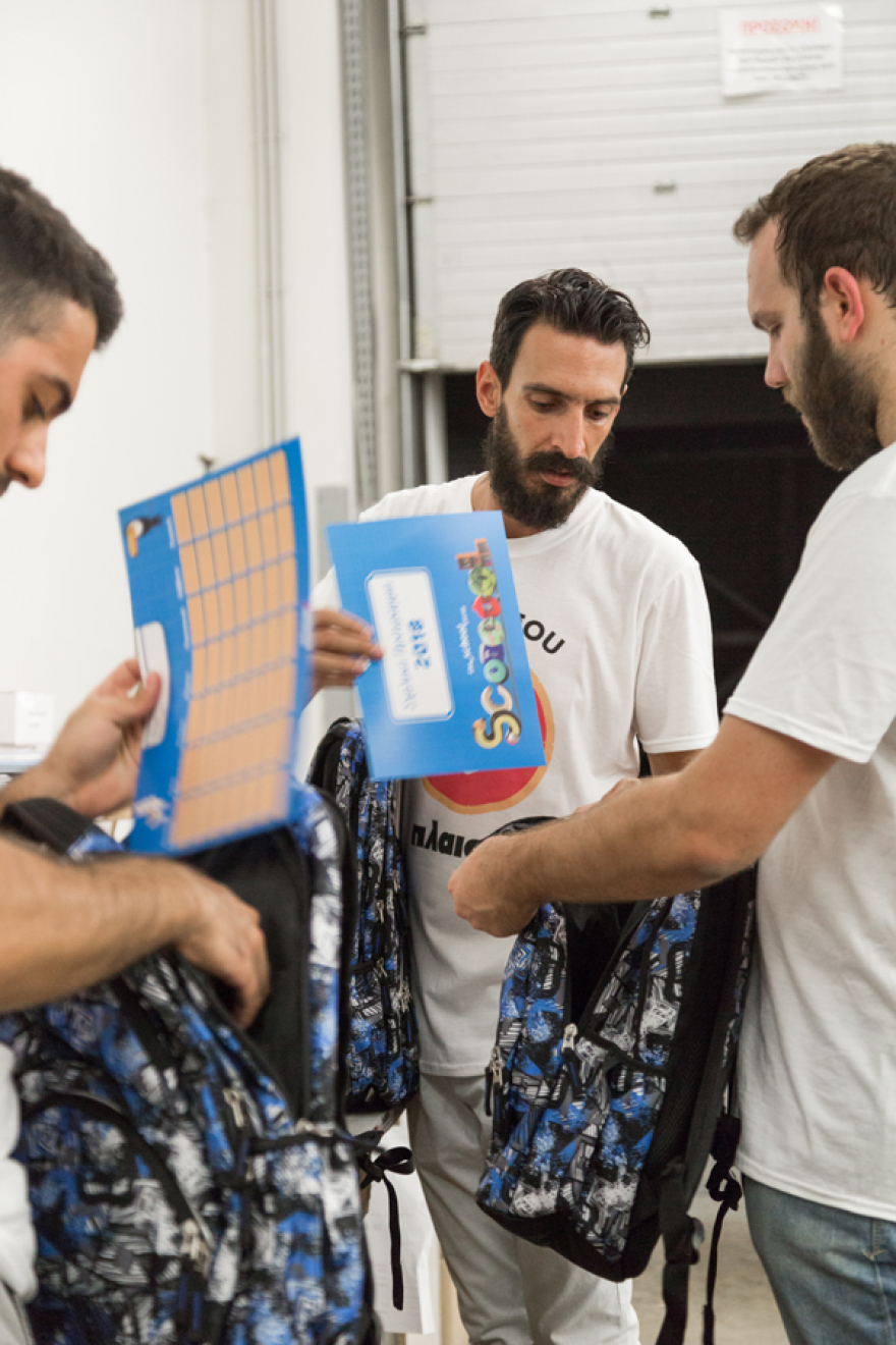 Πρώτη μέρα στο σχολείο με το Πλαίσιο!