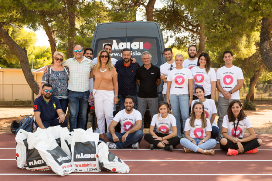 Πρώτη μέρα στο σχολείο με το Πλαίσιο!