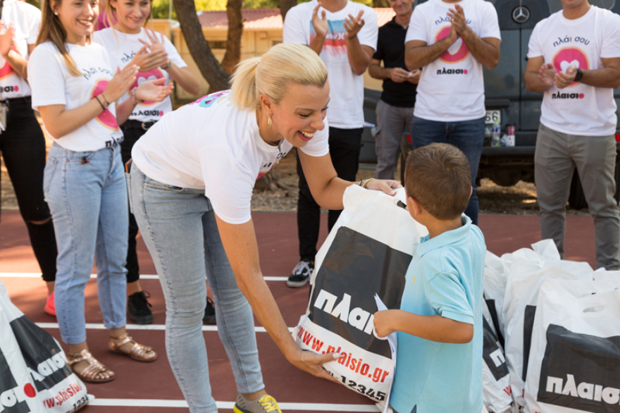 Πρώτη μέρα στο σχολείο με το Πλαίσιο!