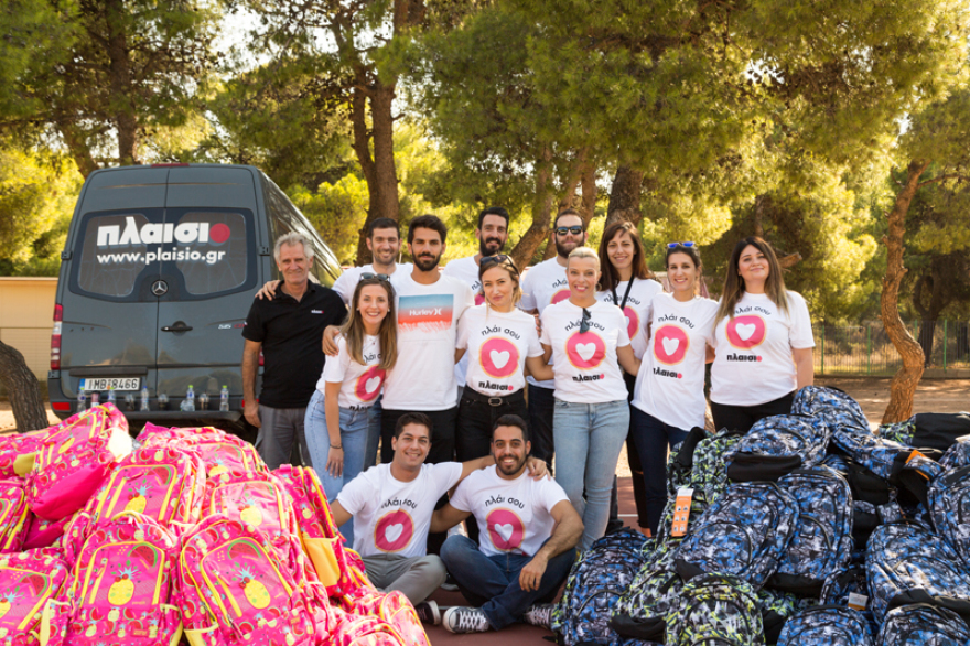 Πρώτη μέρα στο σχολείο με το Πλαίσιο!