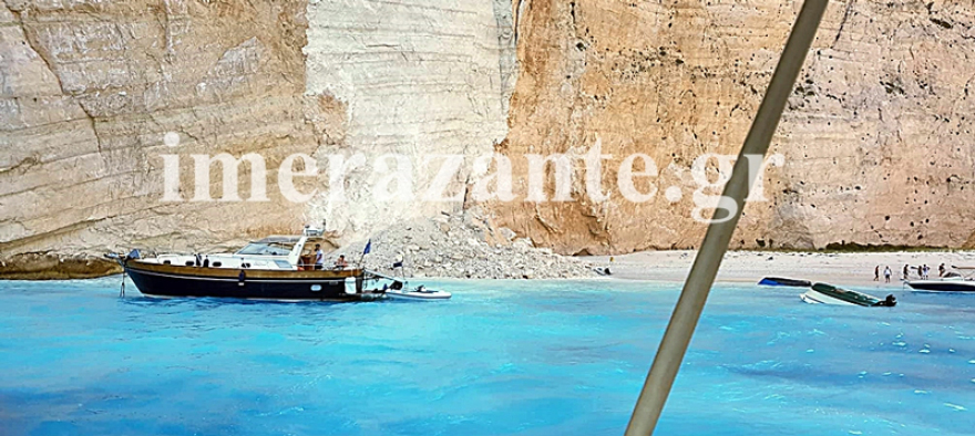 Ζάκυνθος: Μία τραυματίας  από αποκόλληση βράχου στο «Ναυάγιο» - Έρευνες της ΕΜΑΚ για αγνοούμενους