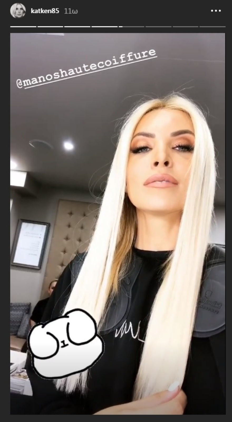 «Αντίο» της Κατερίνας Καινούργιου στα μακριά μαλλιά