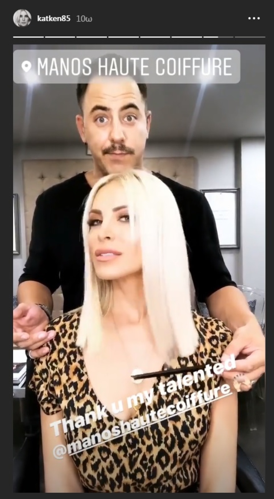 «Αντίο» της Κατερίνας Καινούργιου στα μακριά μαλλιά