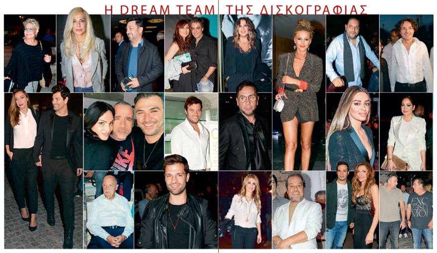 Αντώνης Ρέμος - Υβόννη Μπόσνιακ: Σήμερα γάμος γίνεται!