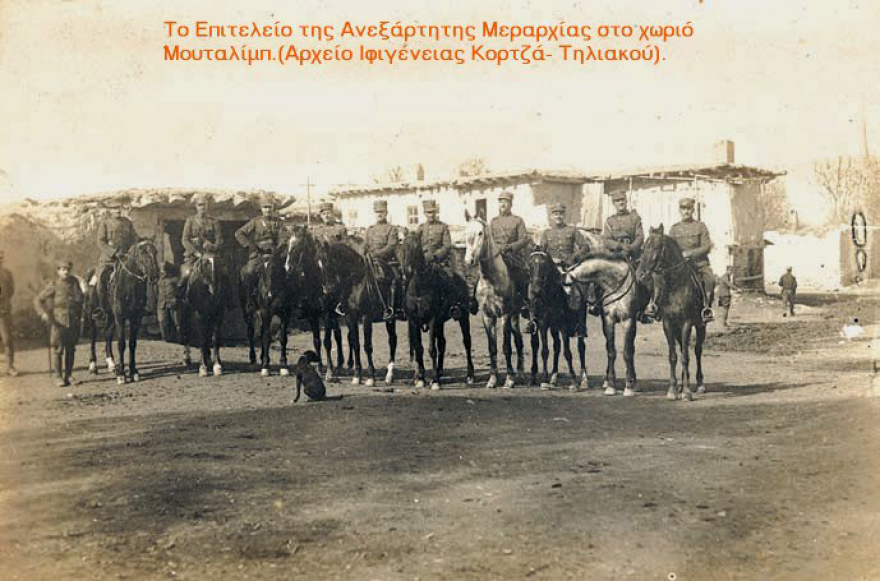 Η Μικρασιατική Καταστροφή: Ο «Μαύρος Αύγουστος» του 1922 (Β' Μέρος)