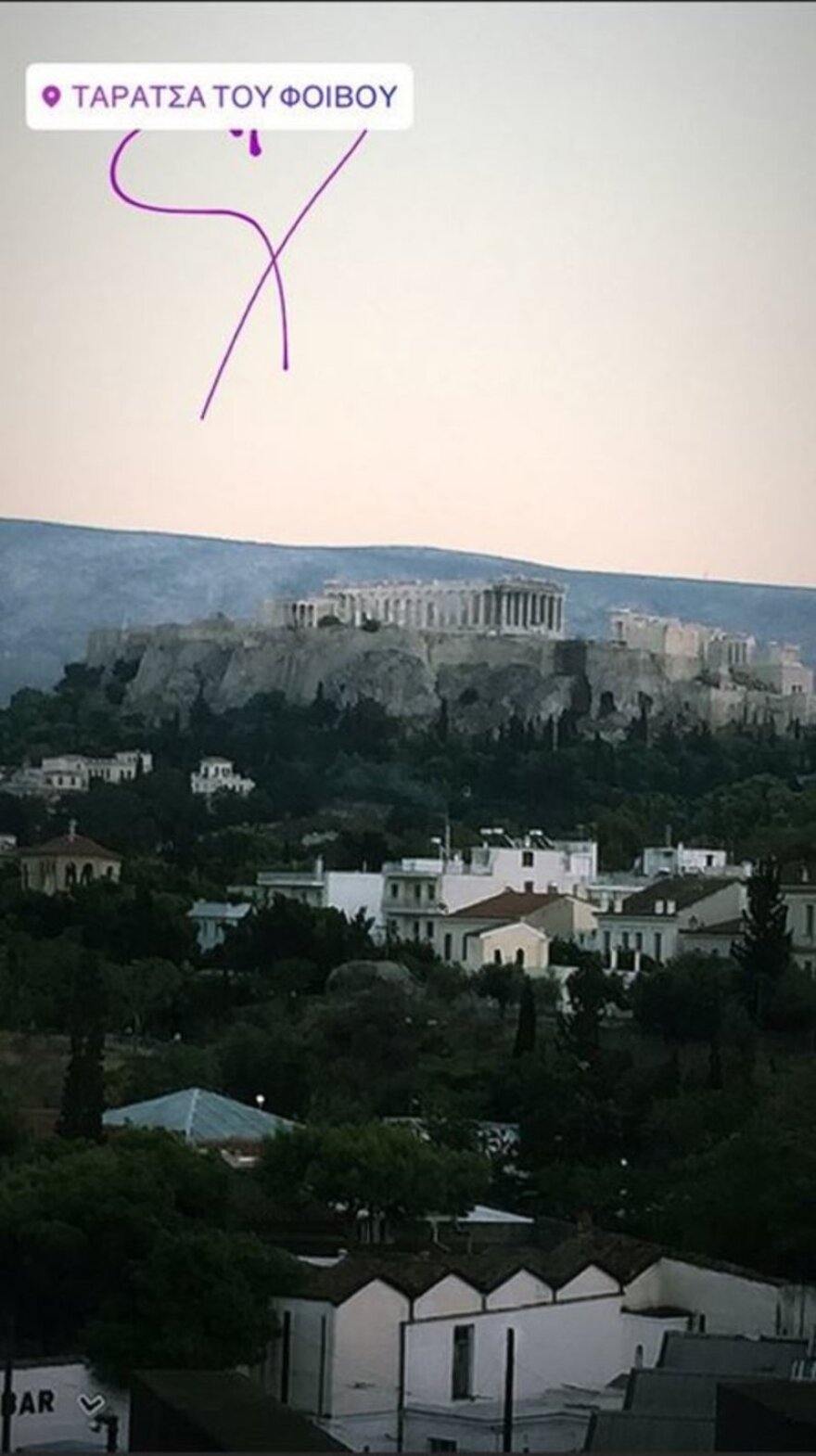 H Νατάσα Μποφίλιου νύφη: Αυτή είναι η μία και μοναδική φωτογραφία!