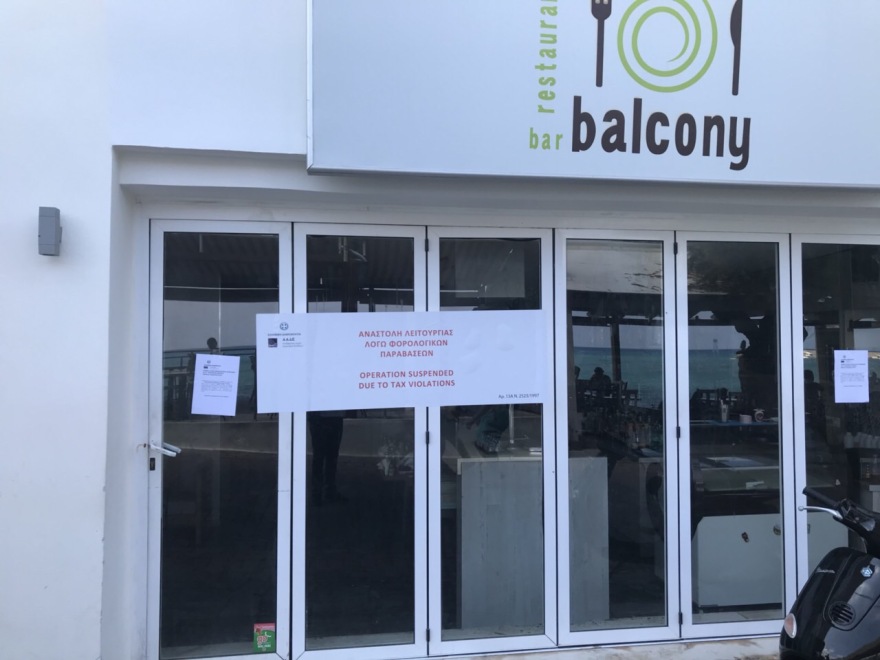 «Ράμπο» της ΑΑΔΕ έκαναν έφοδο σε βίλα στην Ίο για υπόθεση φοροδιαφυγής