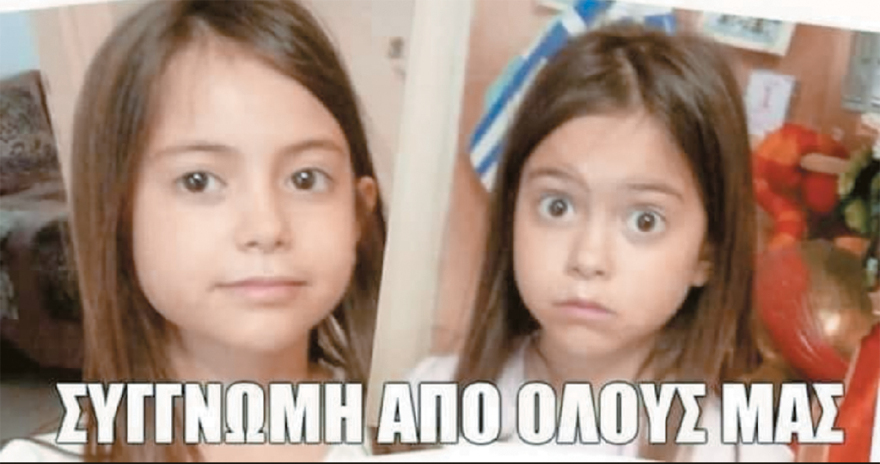 Φωτιά στο Μάτι: 100 ευρώ πρόστιμο στον πυροσβέστη-σύμβολο γιατί δάκρυσε στην τραγωδία