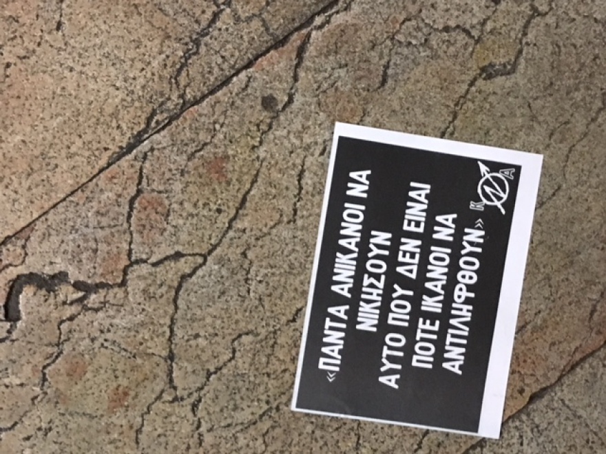 Αγρίνιο: Επεισόδια στην πορεία για τον Παύλο Φύσσα - Τραυματίστηκε 19χρονη