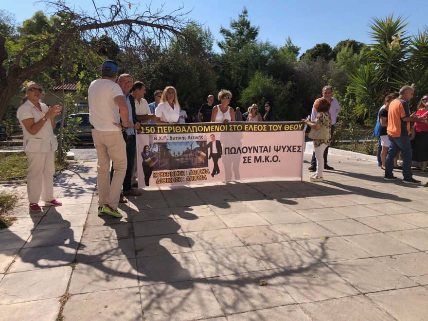 ΠΟΕΔΗΝ για τα παιδιά του Σκαραμαγκά: Ακατάλληλοι παραμένουν οι χώροι στο Θεραπευτήριο Χρονίων Παθήσεων