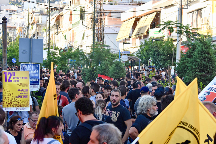 Πορεία για τον Παύλο Φύσσα: Ένταση και μολότοφ μπροστά στα γραφεία της Χρυσής Αυγής στον Πειραιά