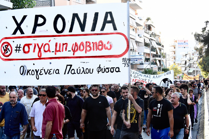 Πορεία για τον Παύλο Φύσσα: Ένταση και μολότοφ μπροστά στα γραφεία της Χρυσής Αυγής στον Πειραιά
