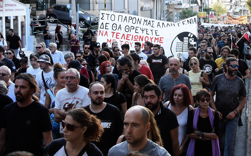 Πορεία για τον Παύλο Φύσσα: Ένταση και μολότοφ μπροστά στα γραφεία της Χρυσής Αυγής στον Πειραιά