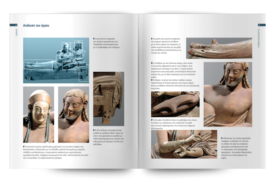 Μία μεγαλειώδης συλλεκτική σειρά 6 πολυτελών τόμων με τα κορυφαία μουσεία του κόσμου