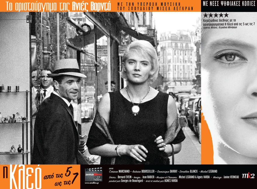 Οι ταινίες της εβδομάδας: Ο Χοακίν Φίνιξ χάνει τα πόδια αλλά βρίσκει το χιούμορ του