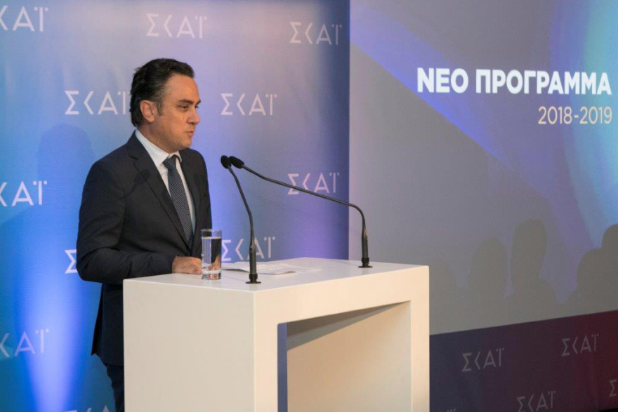 Τα μεγάλα ονόματα του ΣΚΑΪ στην παρουσίαση του νέου προγράμματος