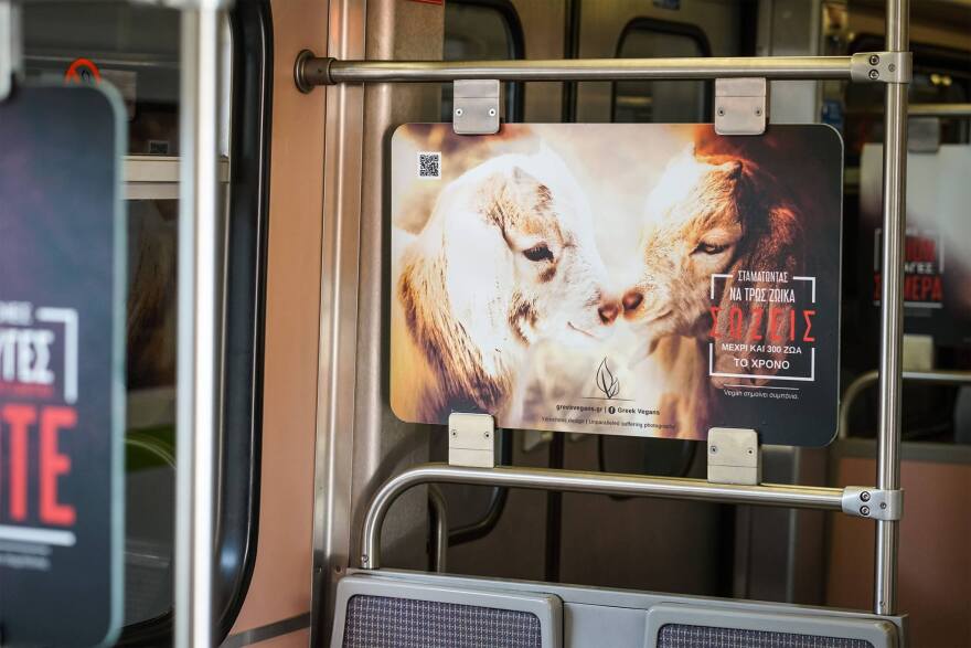 «Δες ποιον έφαγες σήμερα»: Σάλος με την καμπάνια των vegan στο Μετρό της Αθήνας