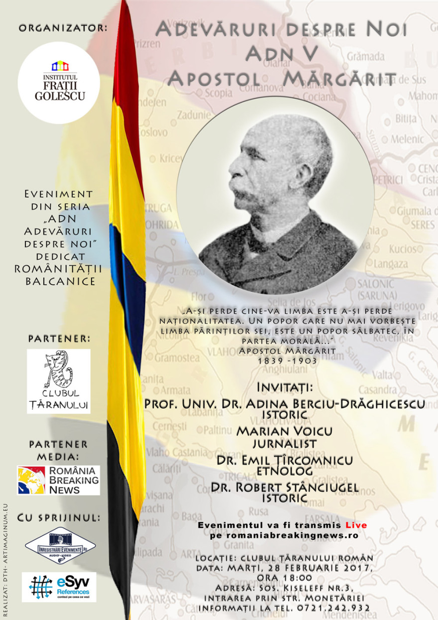 Οι κουτσόβλαχοι και το ''Αυτόνομο κρατίδιο της Πίνδου'' (1917)