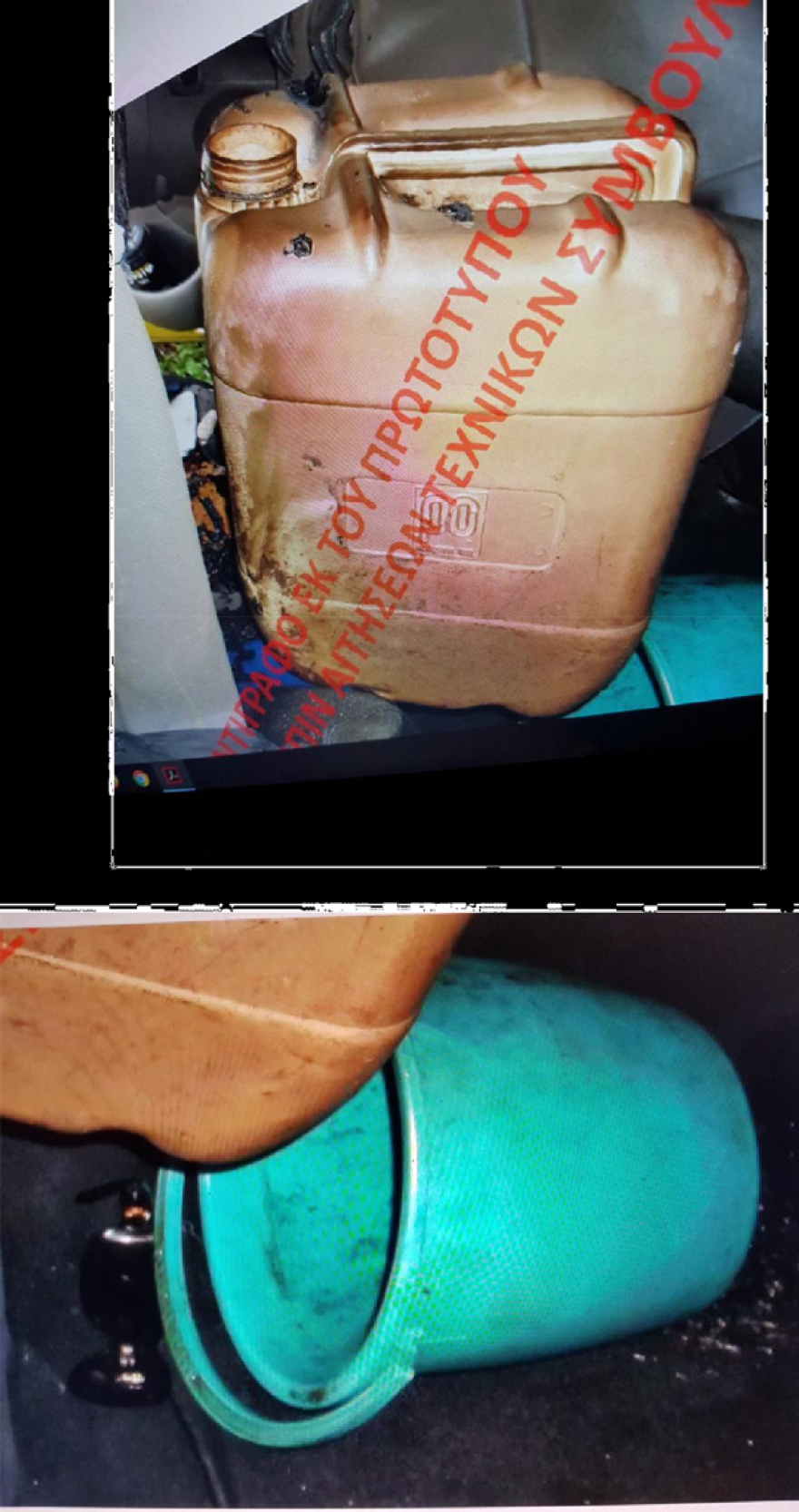 Υπόθεση Λαγούδη: Λάθη και παραλείψεις των ανακριτικών αρχών 