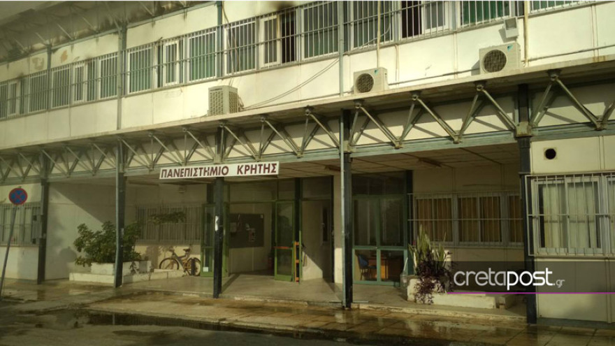 Μεγάλη φωτιά στο Πανεπιστήμιο Κρήτης: Έρευνες για τυχόν εγκλωβισμένους, αποπνικτική η ατμόσφαιρα