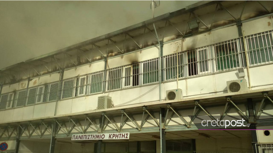 Μεγάλη φωτιά στο Πανεπιστήμιο Κρήτης: Έρευνες για τυχόν εγκλωβισμένους, αποπνικτική η ατμόσφαιρα