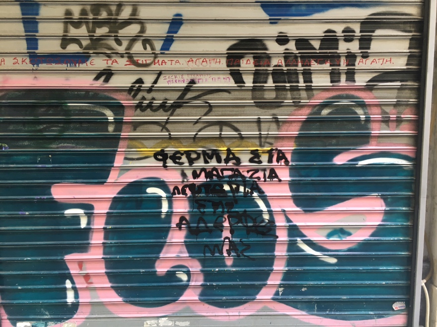 Έγραψαν απειλητικά συνθήματα στο γραφείο του δικηγόρου του κοσμηματοπώλη της Ομόνοιας