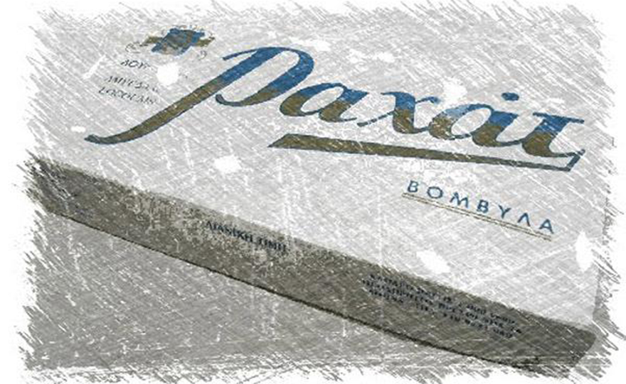 Λουκούμι cappuccino!