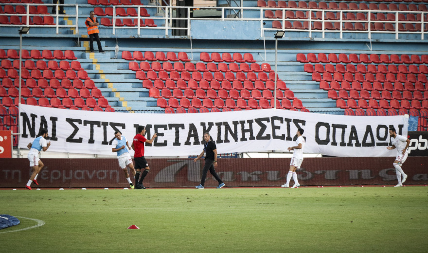 Πανιώνιος-Ολυμπιακός 0-1: Απόδραση στις καθυστερήσεις με Χασάν!