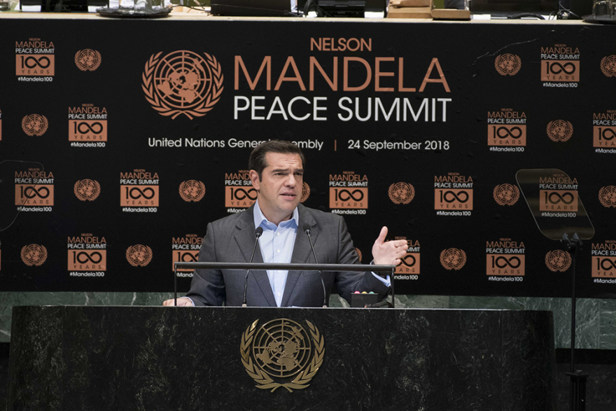 Τσίπρας στον ΟΗΕ: Χρειαζόμαστε «a Mandela kind leadership»
