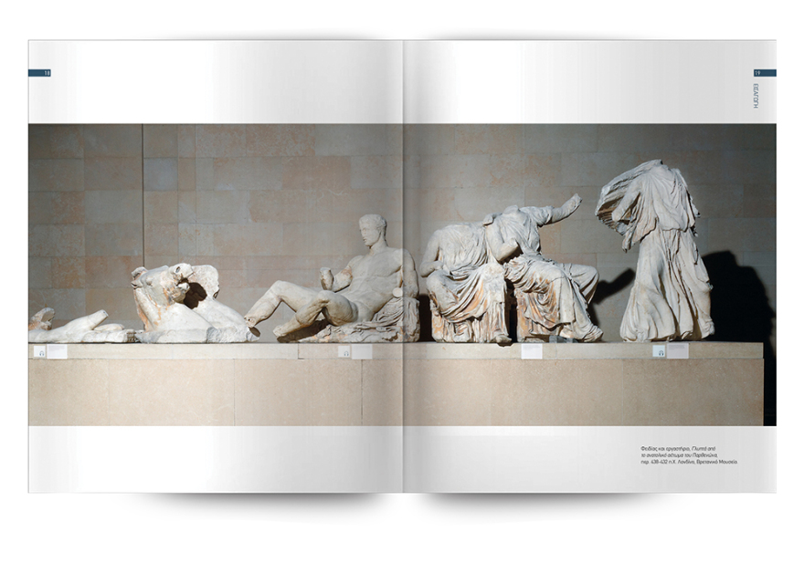 Μη χάσετε το Πρώτο Θέμα με μεγάλες προσφορές για όλη την οικογένεια! 