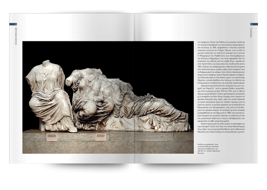 Μη χάσετε το Πρώτο Θέμα με μεγάλες προσφορές για όλη την οικογένεια! 