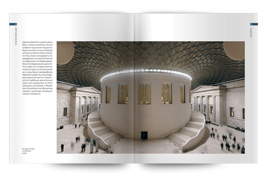 Μη χάσετε το Πρώτο Θέμα με μεγάλες προσφορές για όλη την οικογένεια! 