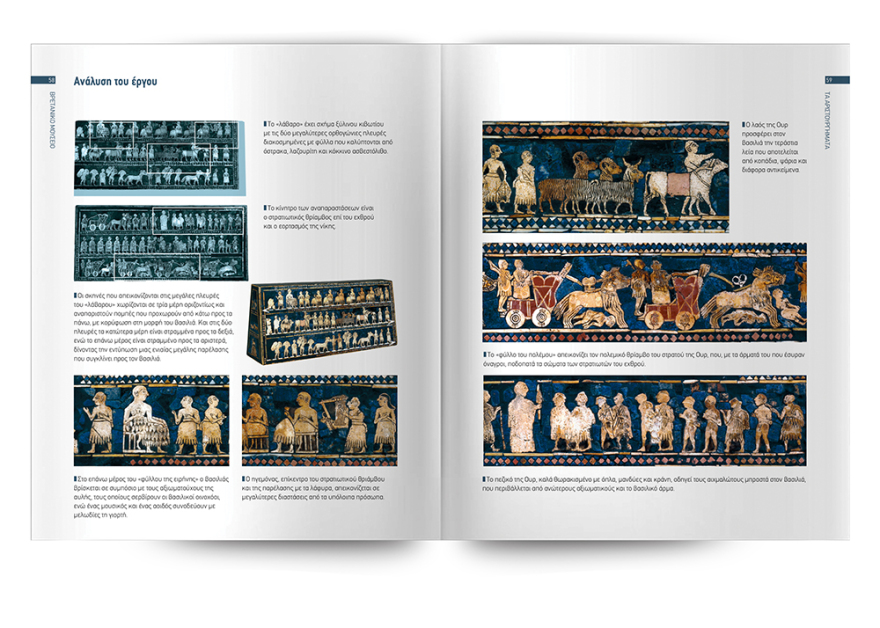 Μη χάσετε το Πρώτο Θέμα με μεγάλες προσφορές για όλη την οικογένεια! 