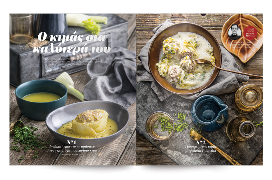 Μη χάσετε το Πρώτο Θέμα με μεγάλες προσφορές για όλη την οικογένεια! 