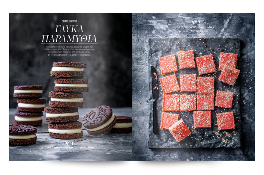 Μη χάσετε το Πρώτο Θέμα με μεγάλες προσφορές για όλη την οικογένεια! 