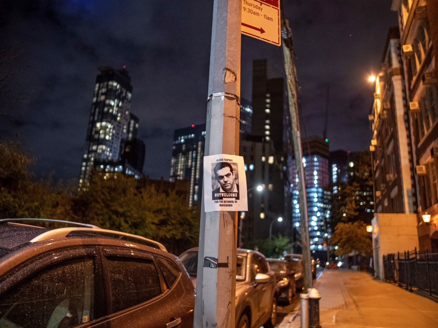 Φωτογραφίες: Γέμισαν τη Νέα Υόρκη με αφίσες «Ανεπιθύμητος ο Αλέξης Τσίπρας»