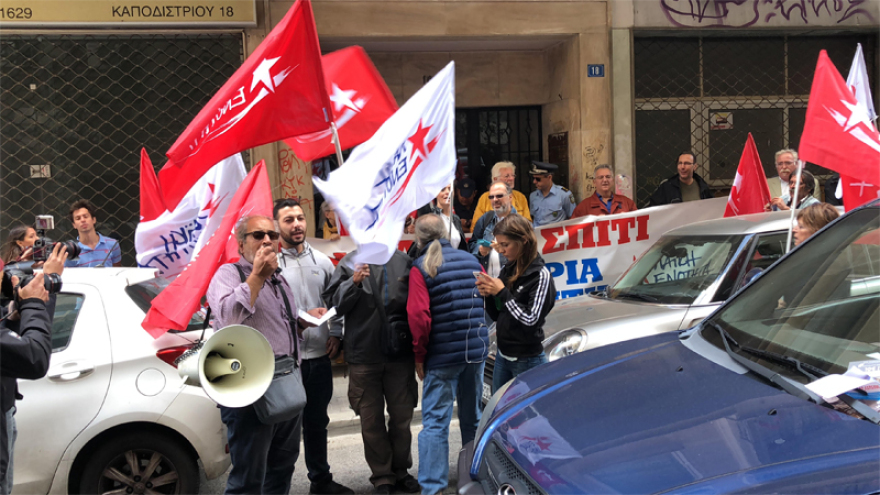 Συγκέντρωση της ΛΑΕ σε συμβολαιογραφείο στο κέντρο της Αθήνας